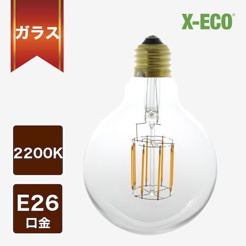 LEDヴィンテージグローブ