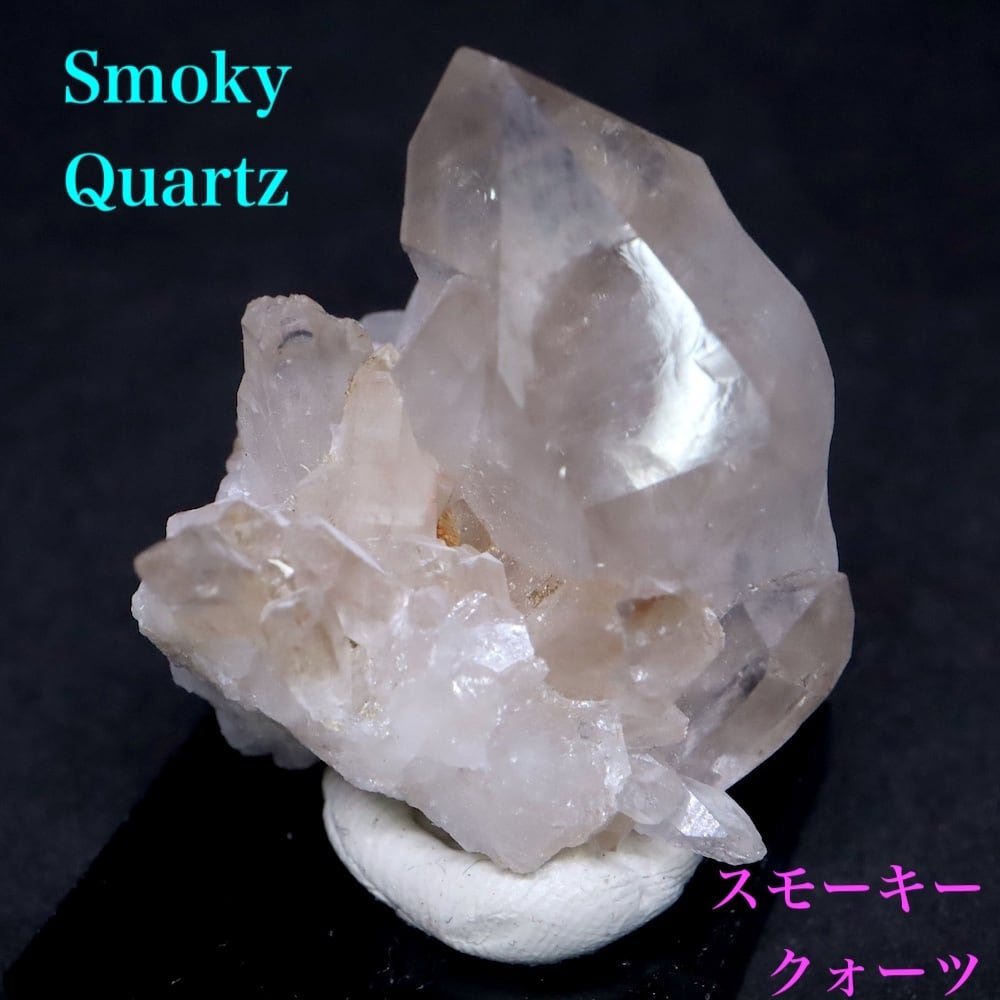 スモーキークォーツ 煙水晶 26.8g SQZ149 鉱物 原石 天然石