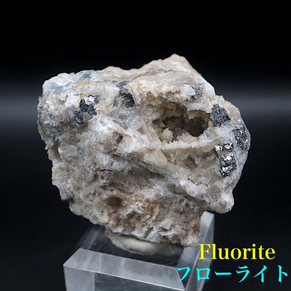フローライト ガレナ 蛍石 方鉛鉱 73.7g FL614 鉱物 天然石 原石