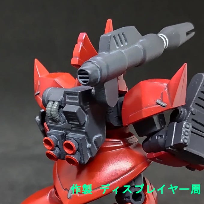 ビームベイオネット 未加工 | もびあん屋