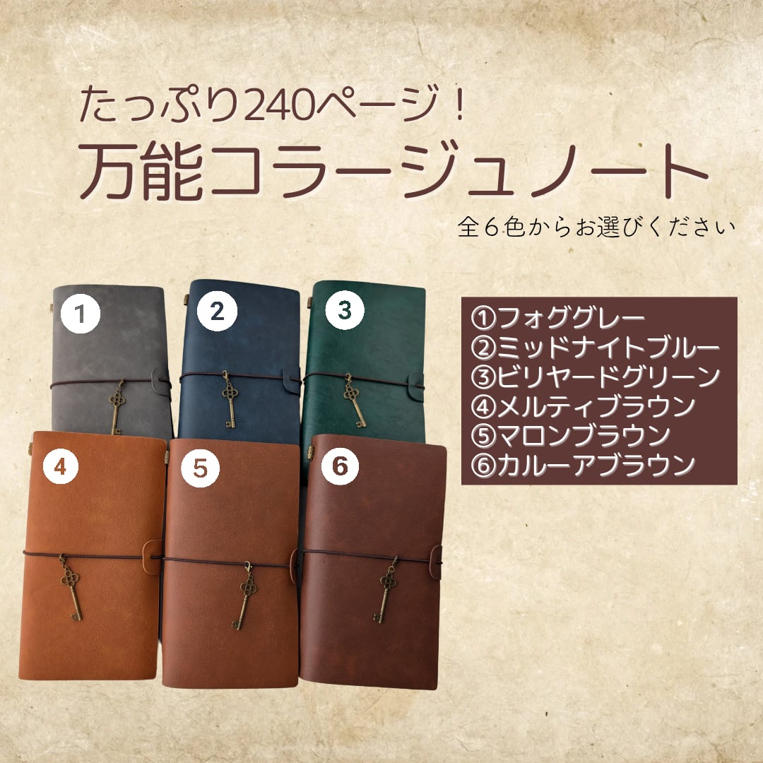 ピンク系】コラージュパーフェクトキット 初心者 コラージュ ジャンク