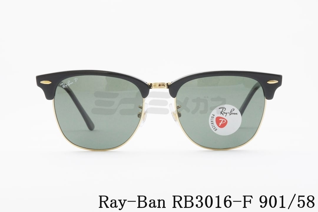 Ray-Ban レイバン　サングラス　ORB3016