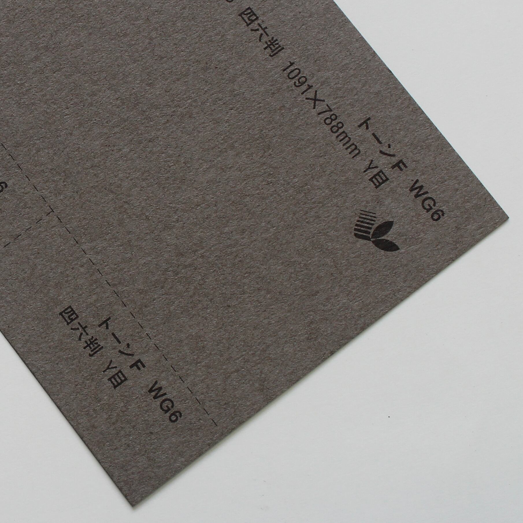 トーンF (WG6) 60kg 4/6判