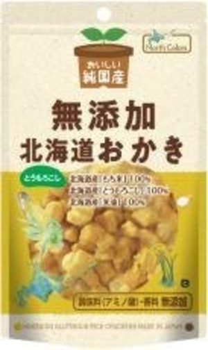 純国産北海道おかきとうもろこし 46g　ノースカラーズ