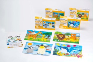 【数量限り】くもん出版(KUMON PUBLISHING) くもんのジグソーパズル STEP2 かわいいどうぶつのかぞく 知育玩具 子供ジグソー 9ピース・12ピース・16ピース・20ピース 2歳以上 JP-26 KUMON