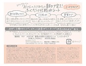 ズボラボ 朝用ふき取り化粧水シート しっとりタイプ ふきとり(洗顔+化粧水+角質ケア) 朝用 35枚 (x 1)