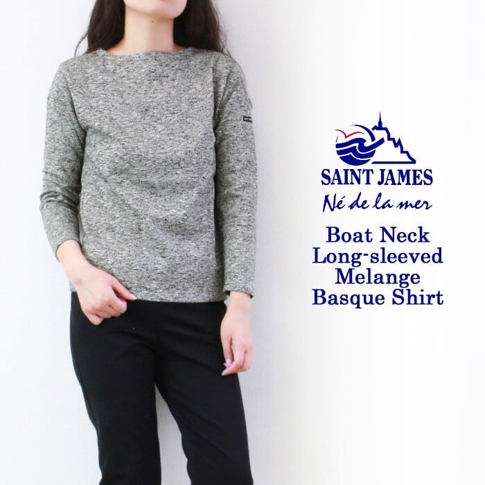 SAINT JAMES ( セントジェームス ) T1サイズ【 OUESSANT MELANGE SAINT JAMES ( セントジェームス ) T1サイズ【 OUESSANT MELANGE