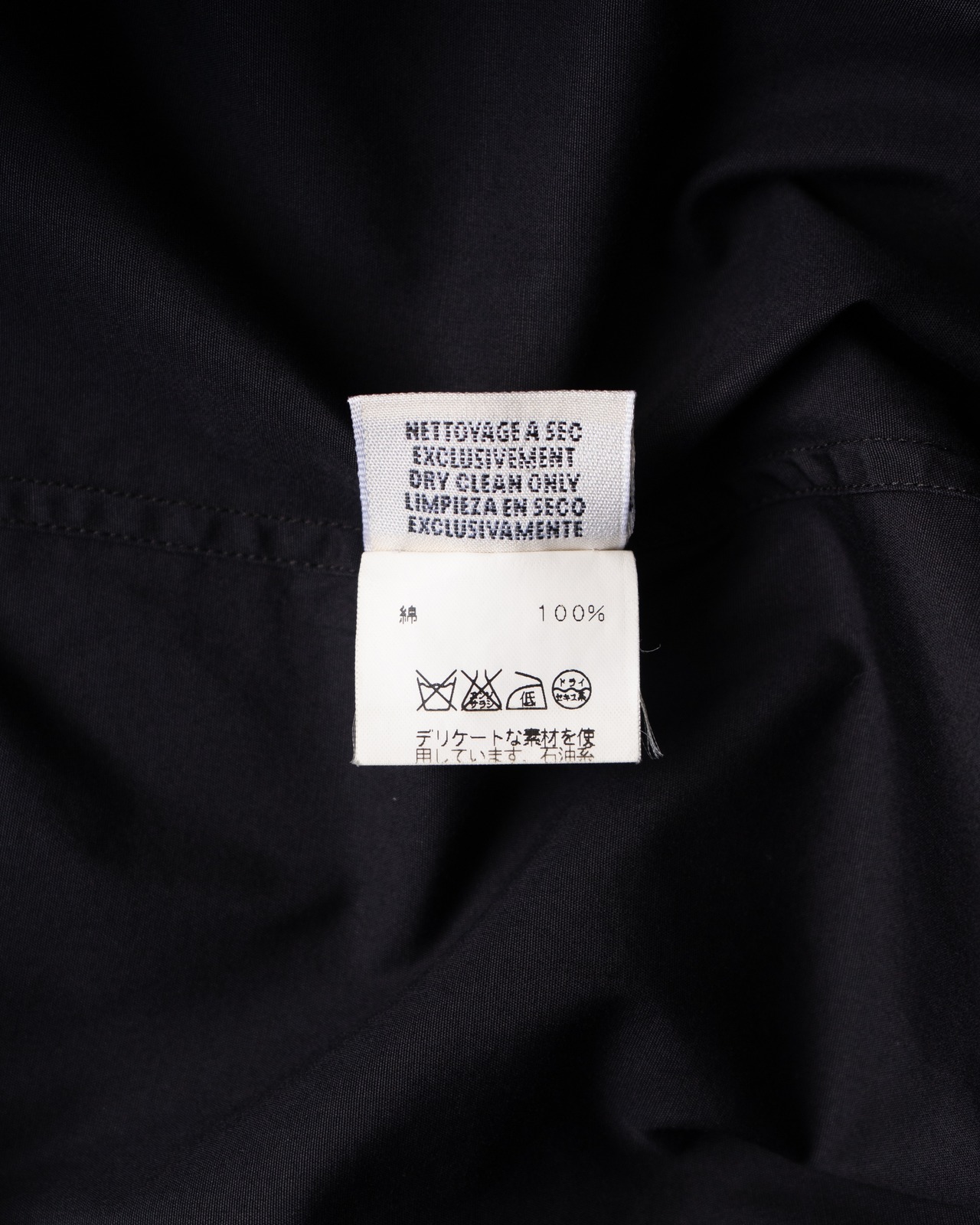 〈Hermès by martin margiela〉Stand Collar Shirt