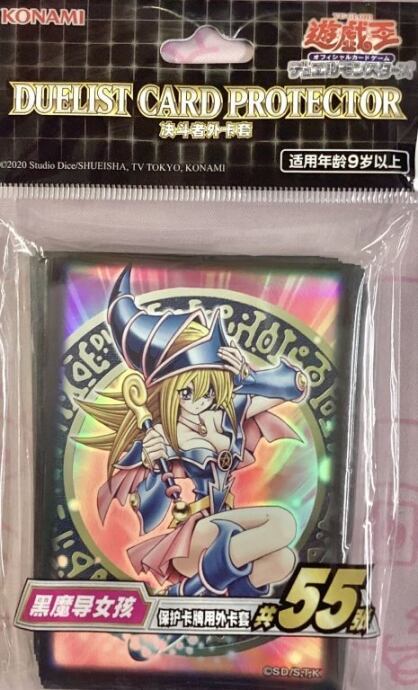 【美品】ブラック・マジシャン・ガール(中国語版 スリープ 未開封(サプライ)