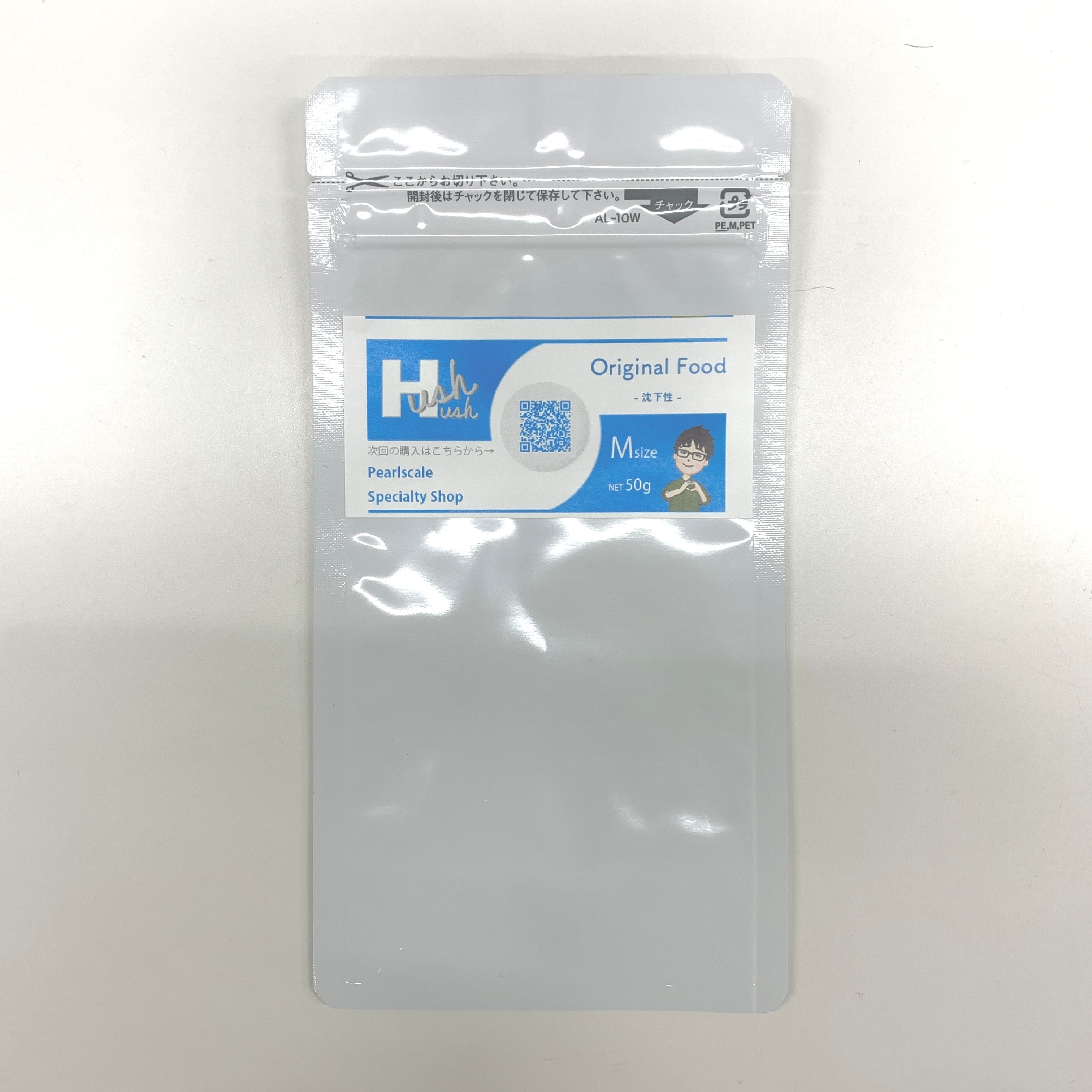 ピンポンパール | Hush-Hush