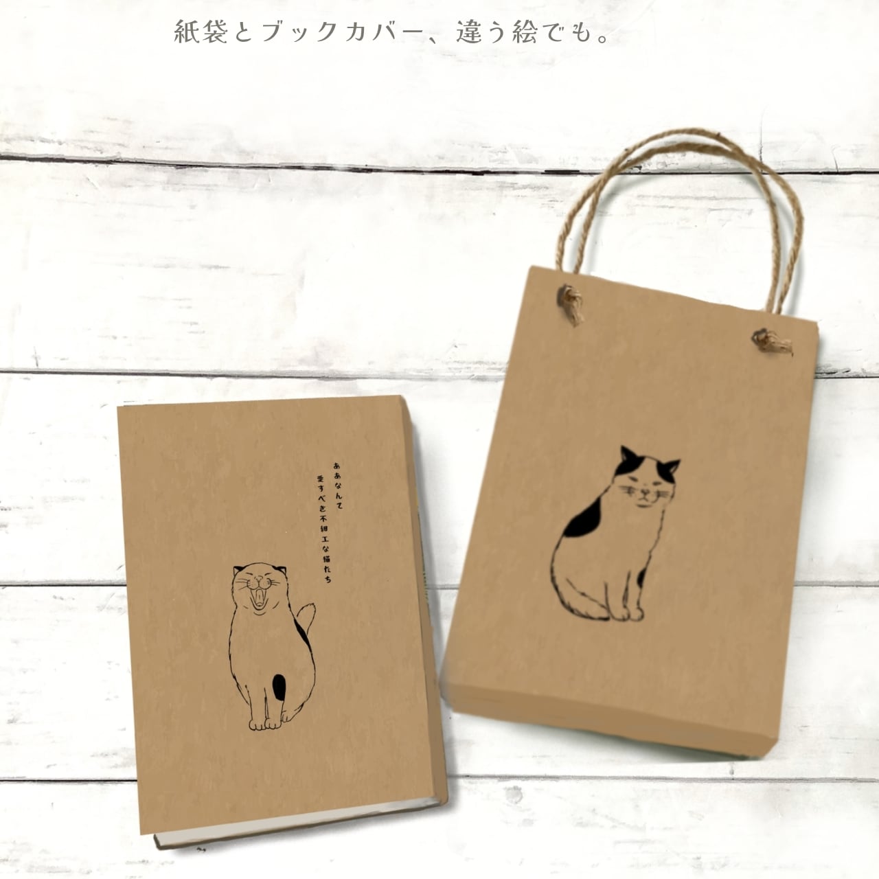 愛すべき猫たち「…。」｜イラストペーパー(ダウンロード版)