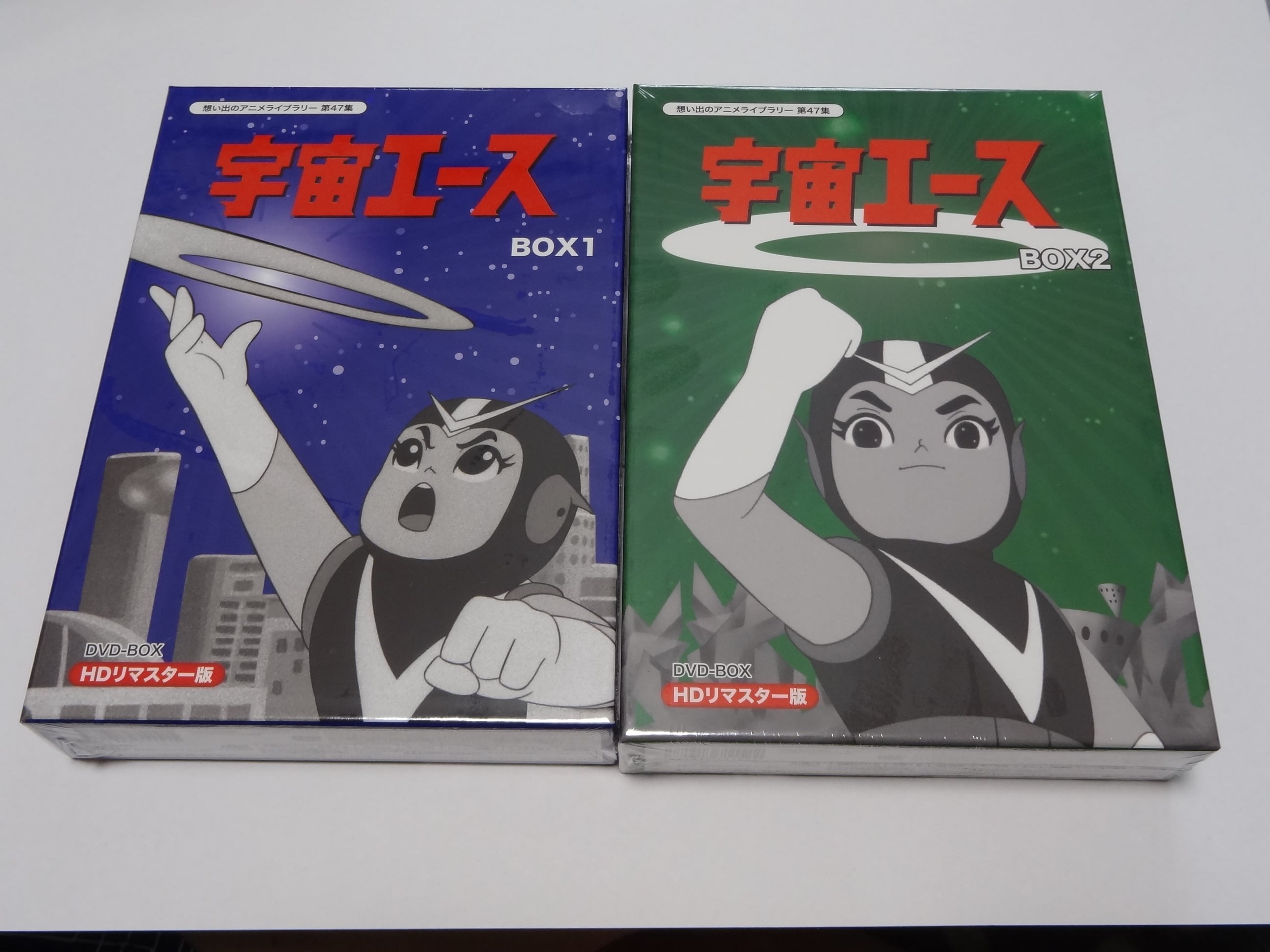 宇宙エース DVD-BOX HDリマスター版 BOX1、２のセット | susunshop