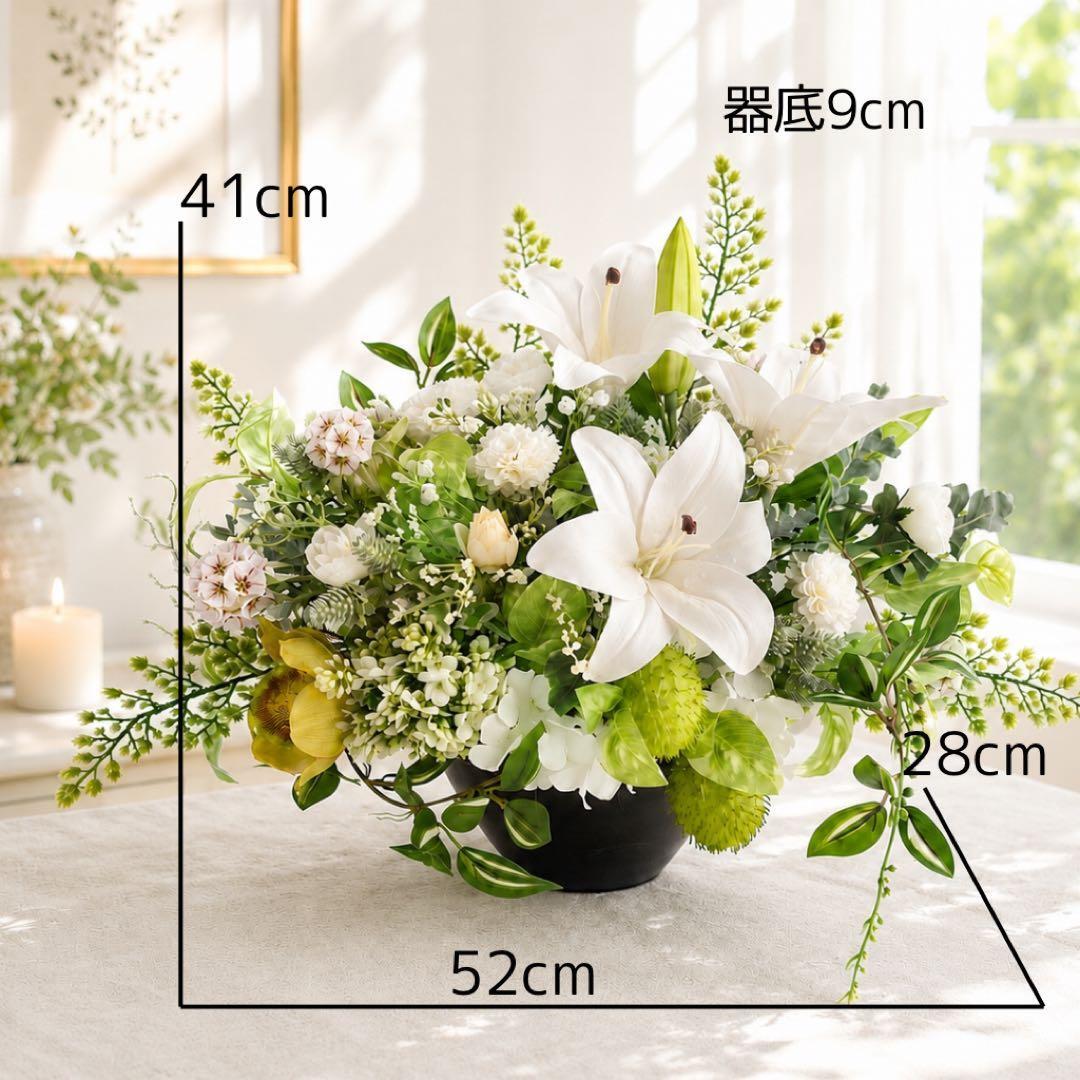 光触媒】枯れないお供え花 百合のフラワーアレンジ 仏花 初盆 サロン