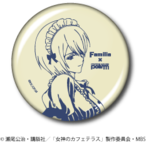 缶バッジ54mm「TVアニメ『女神のカフェテラス』×poem」鳳凰寺紅葉