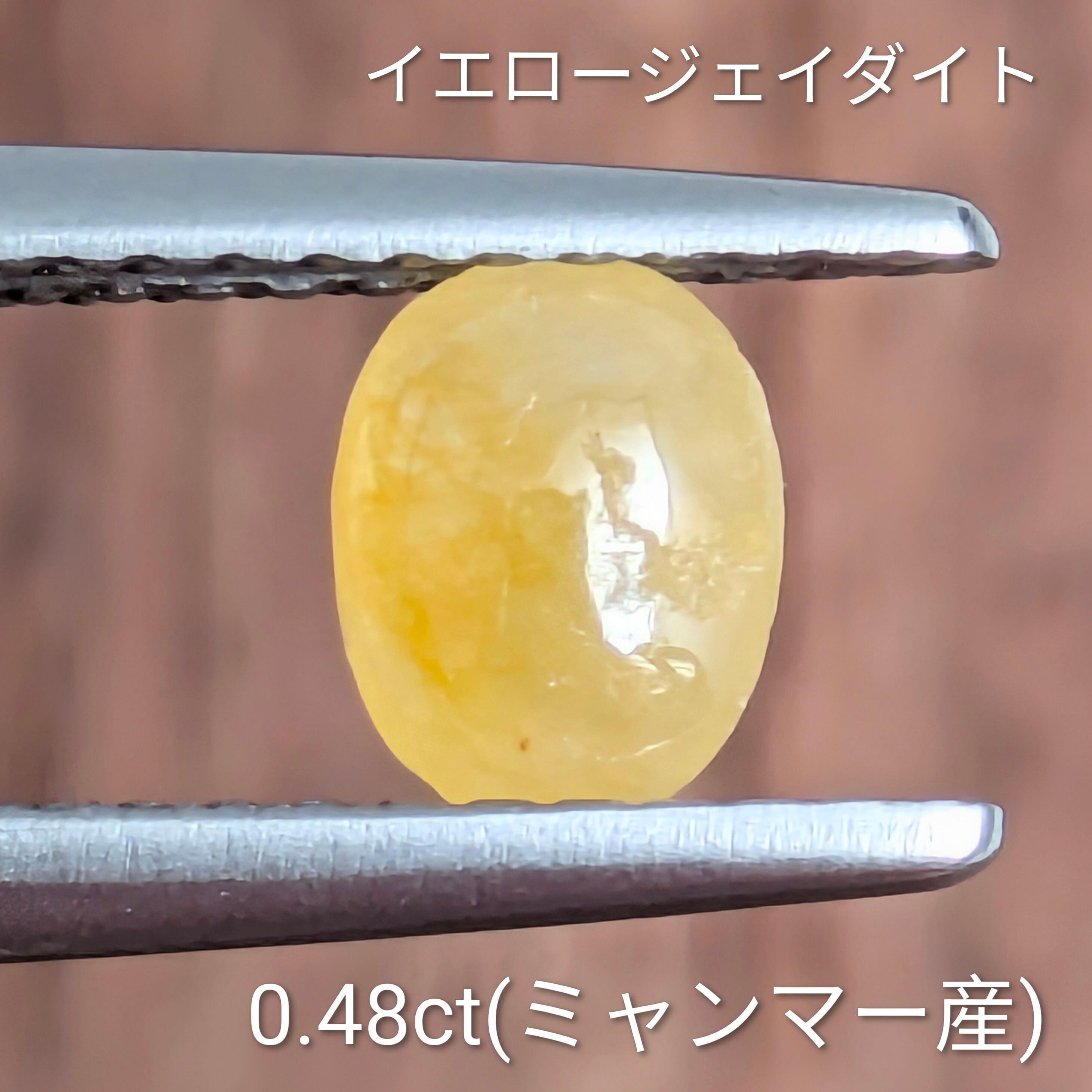 水晶 天然 イエローダイヤモンド 8.0mm原石 1.23ct 【榎本通商81999