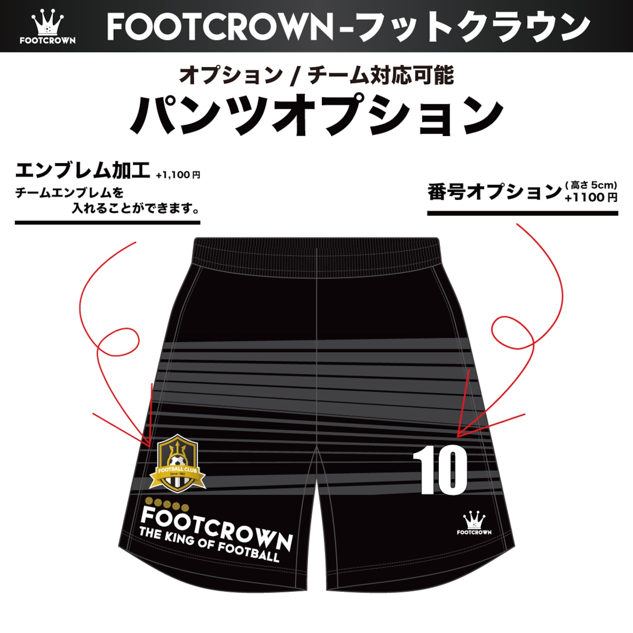 昇華プラクティスパンツ "ダイアゴナルボーダーデザイン" 130?4XL サッカー フットサル - 6
