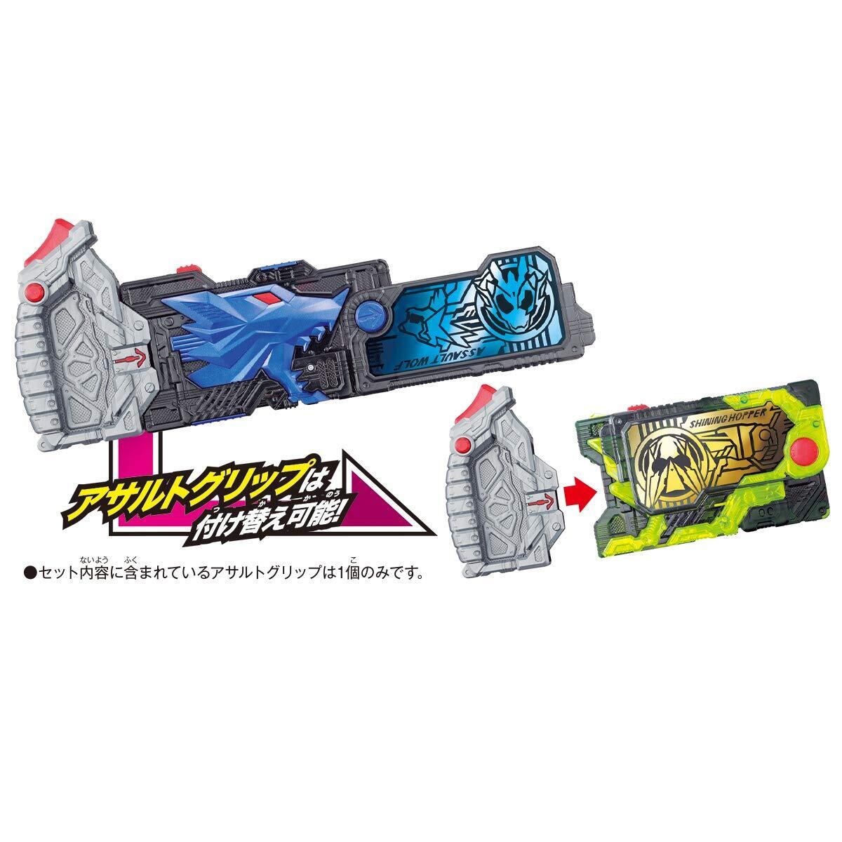 仮面ライダーゼロワン 変身グッズまとめ売り 仮面ライダーゼロワン 変身ベルト プログライズキー セット
