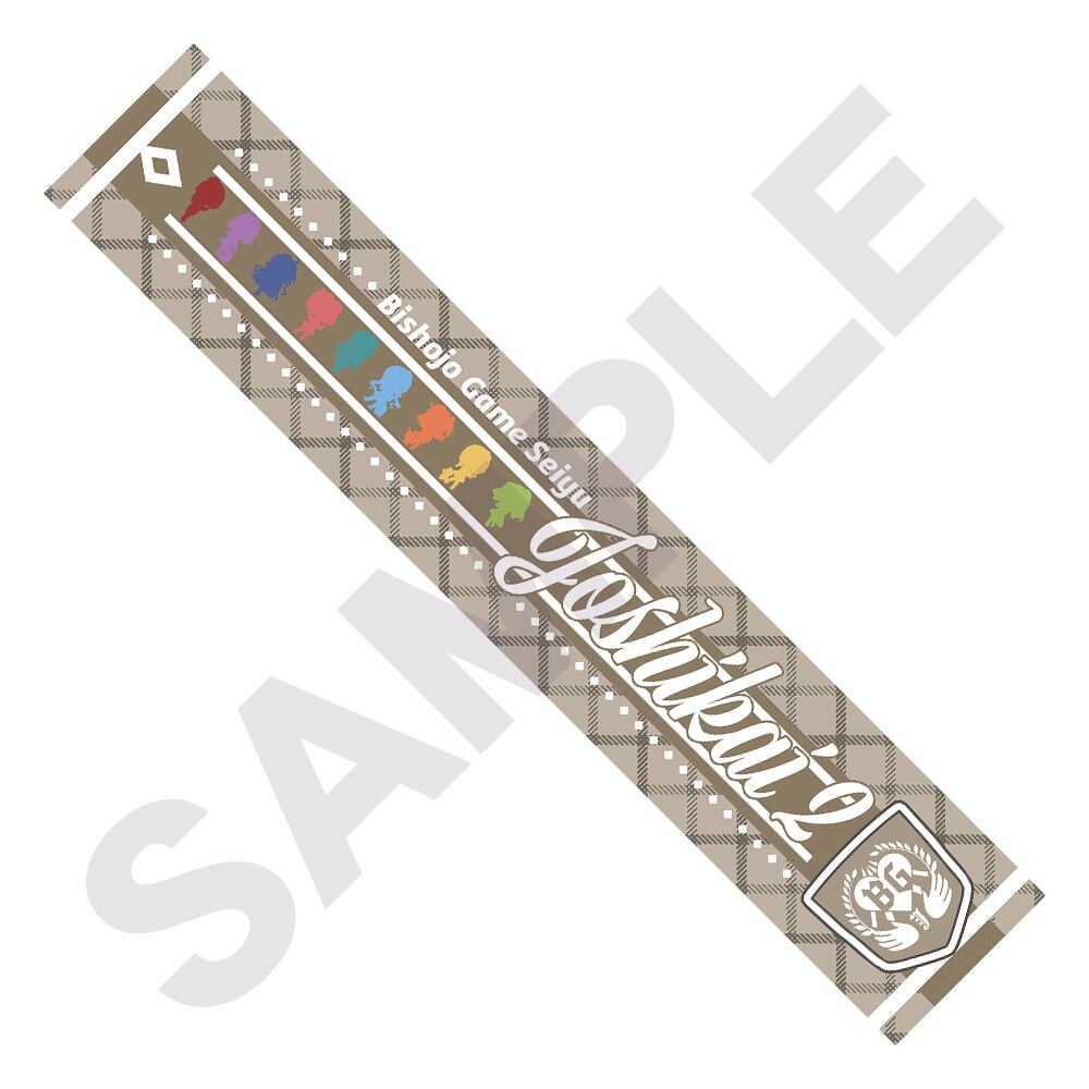 AYUMI ONE. OFFICIAL WEB STORE