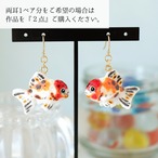 和紙小物/アクセサリー『金魚（アズマニシキ・東錦）』