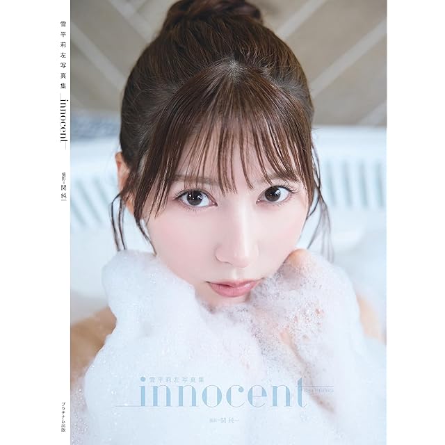 洋書◇水着 ボディペイント写真集 本 スポーツ・イラストレイテッド