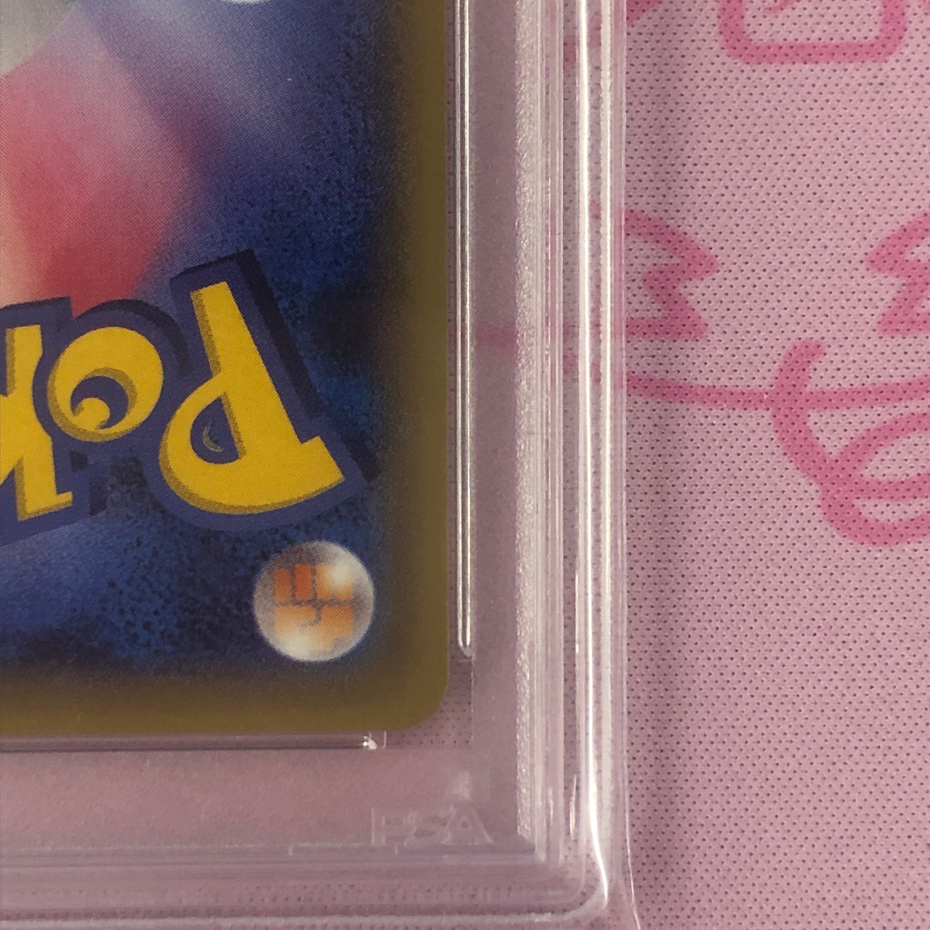 Aランク】ポンチョを着たピカチュウ メガリザードンX（PSA10 プロモ