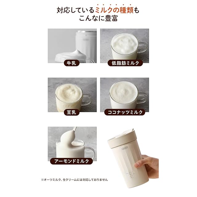 Centto（チェント）全自動ミルクフォーマー 家庭用 電動 ミルクフォー