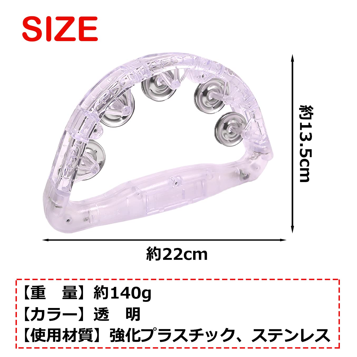 Felimoa 光るタンバリン 2個セット LED パーティやカラオケで