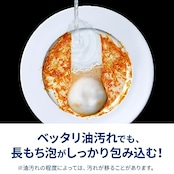 キュキュット 【大容量】 食器用洗剤 長もち泡がパッ キュッと実感 オレンジの香り 詰替え用 1380ml