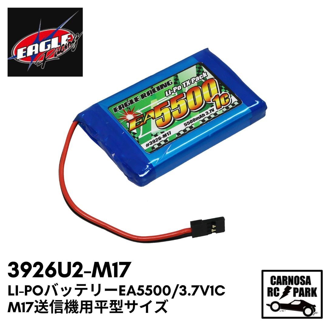 SUNPADOW サンパドウ】7.6V / 6000mAh / 110C / ERC Plus リポ