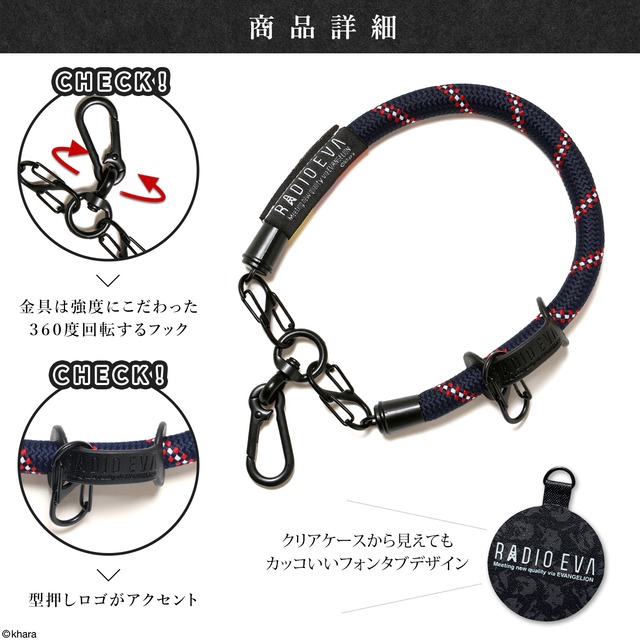 EVANGELION SHORT MOBILE TAG&STRAP (BLUE / 10mm)