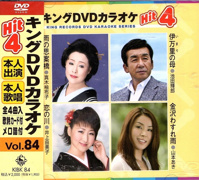 声優旅行社へようこそ。1泊2日でもがっつり遊べます！青二の売れっ子 