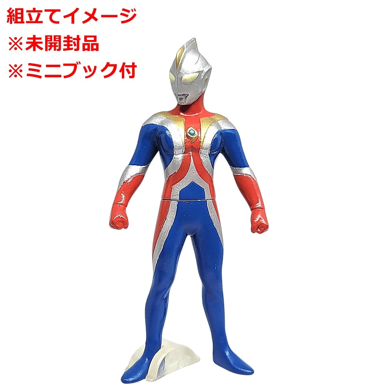 HGウルトラマン29 電光石火作戦編 ウルトラマンコスモス（エクリプス