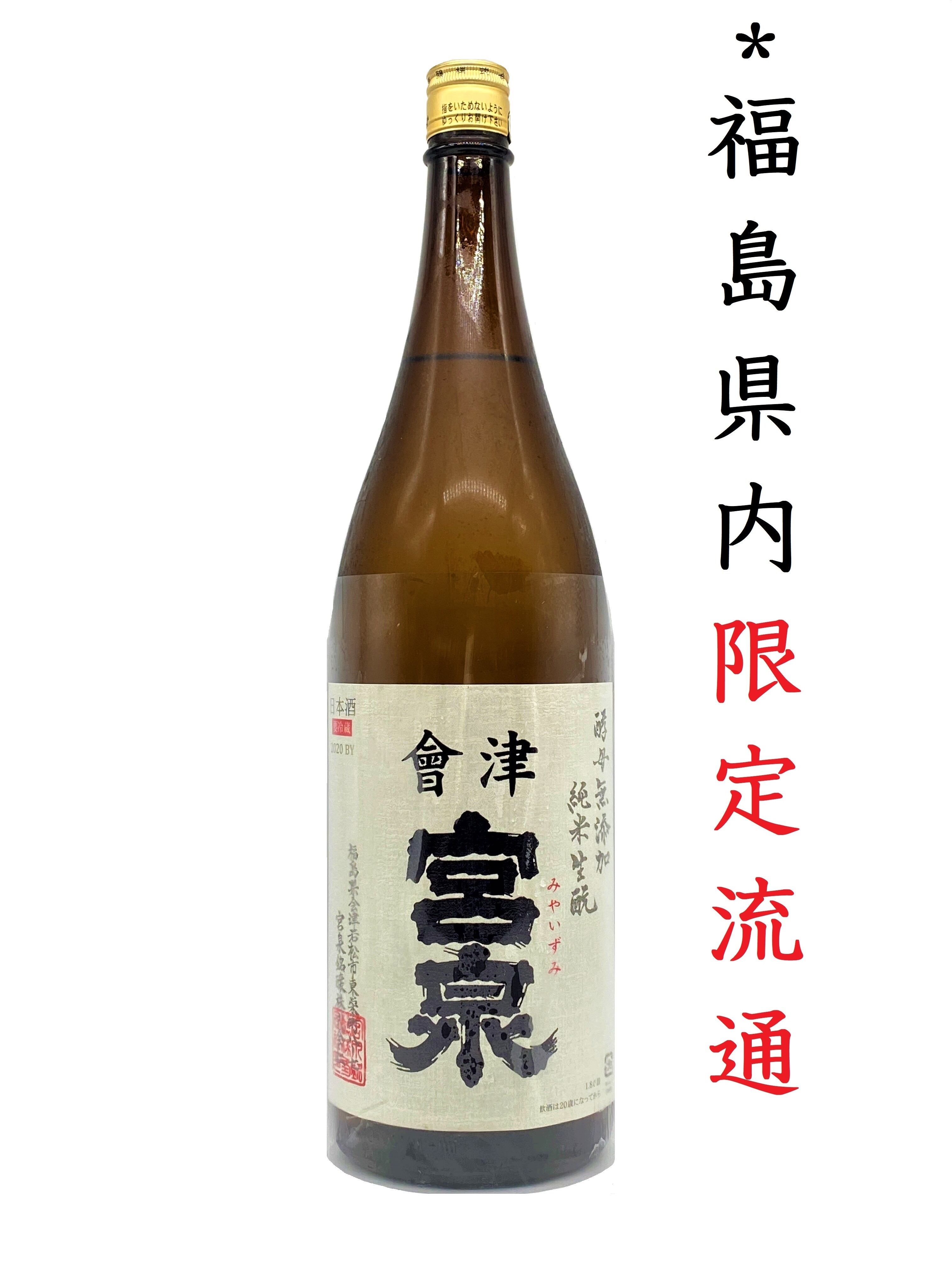 minami 未使用 晩酌セットm30(翠泉 幸右衛門) 2名分×2 翠露-純米大吟醸 山田錦磨き39 無濾過原酒 箱入り(ギフト）