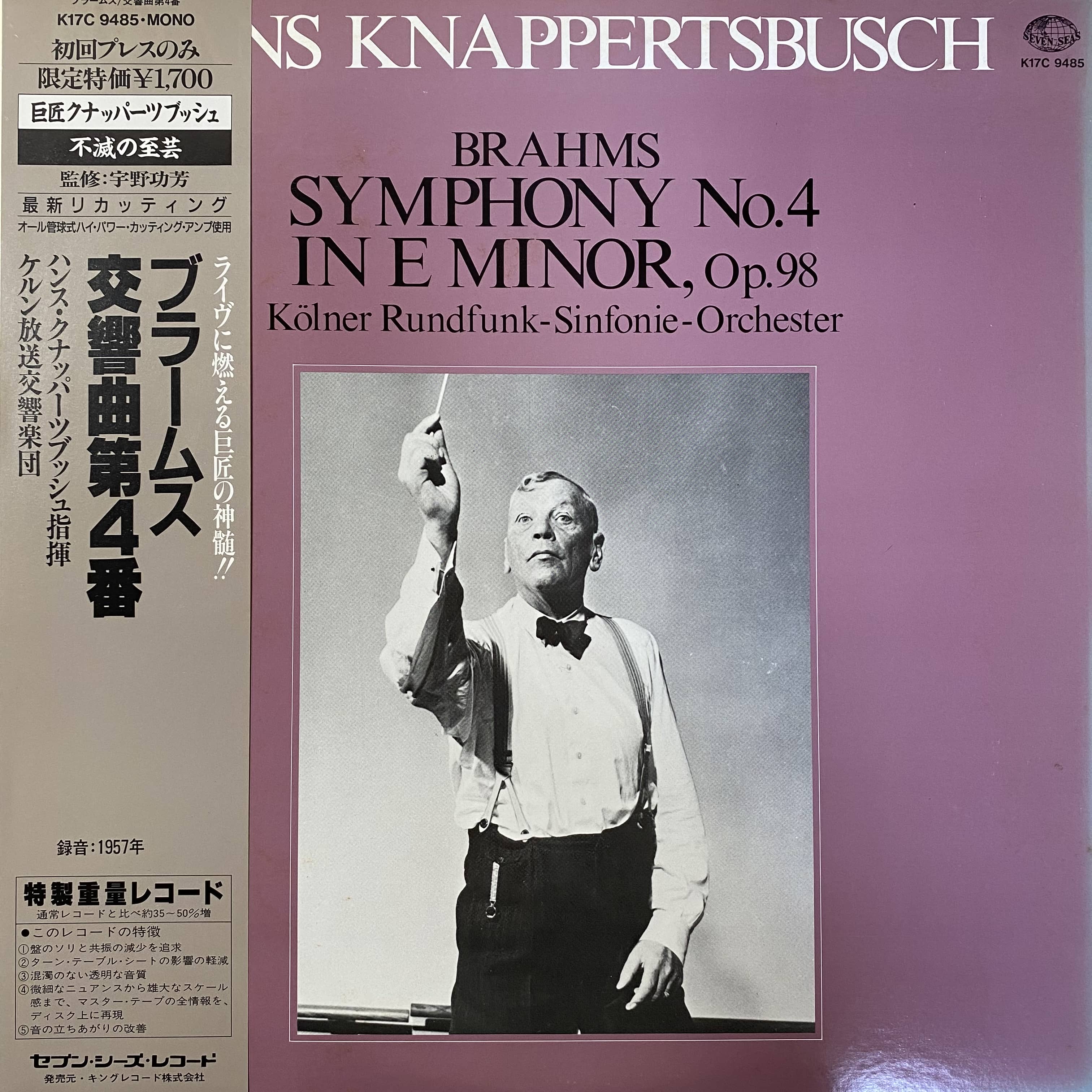 藤原義江 - われらのテナー / 愛唱歌集 | 中古レコード通販 エバープレイ
