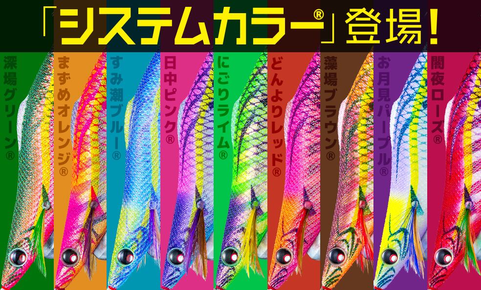 スクイッドマニア）ワイルドチェイス3.5号 煌グリーンガーネット、輝