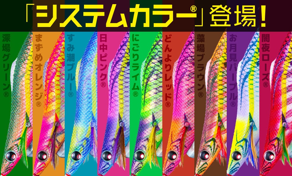 DUEL)アオリーQ ロングキャスト 3.0ゴウ