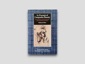 【SJ1109】【FIRST PAPERPACK EDITION】In Pursuit of Composite Beauty: Yanagi Soetsu, His Aesthetics and Aspiration for Peace(2011) /Nakami Mari