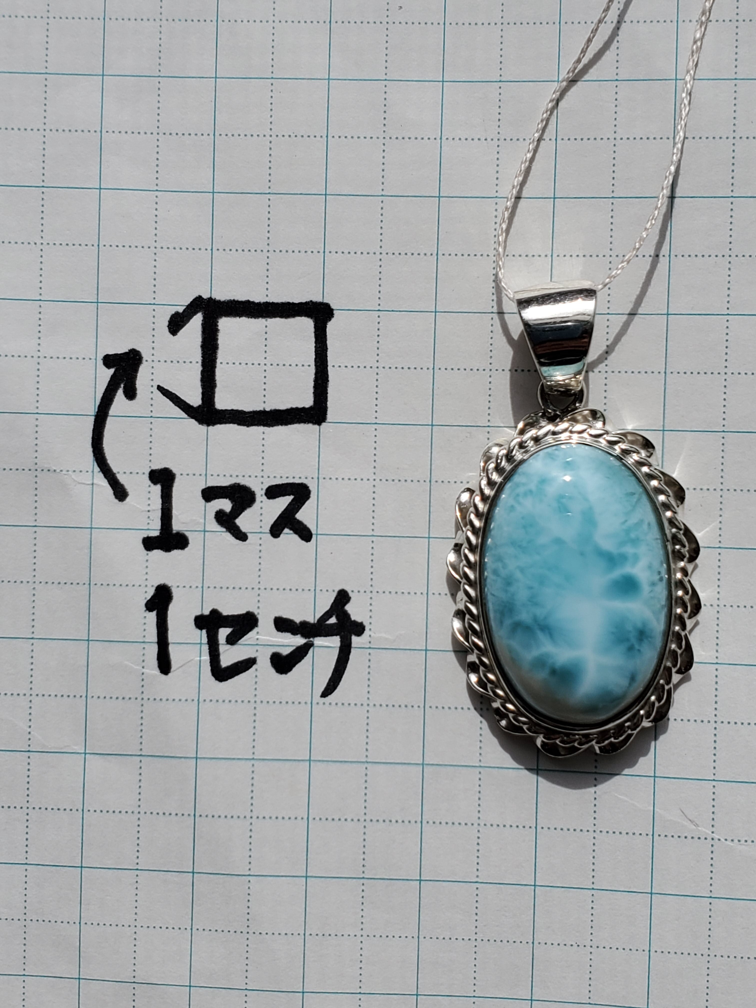 ラリマー デザインペンダントトップ 925silver 天然石アクセサリー