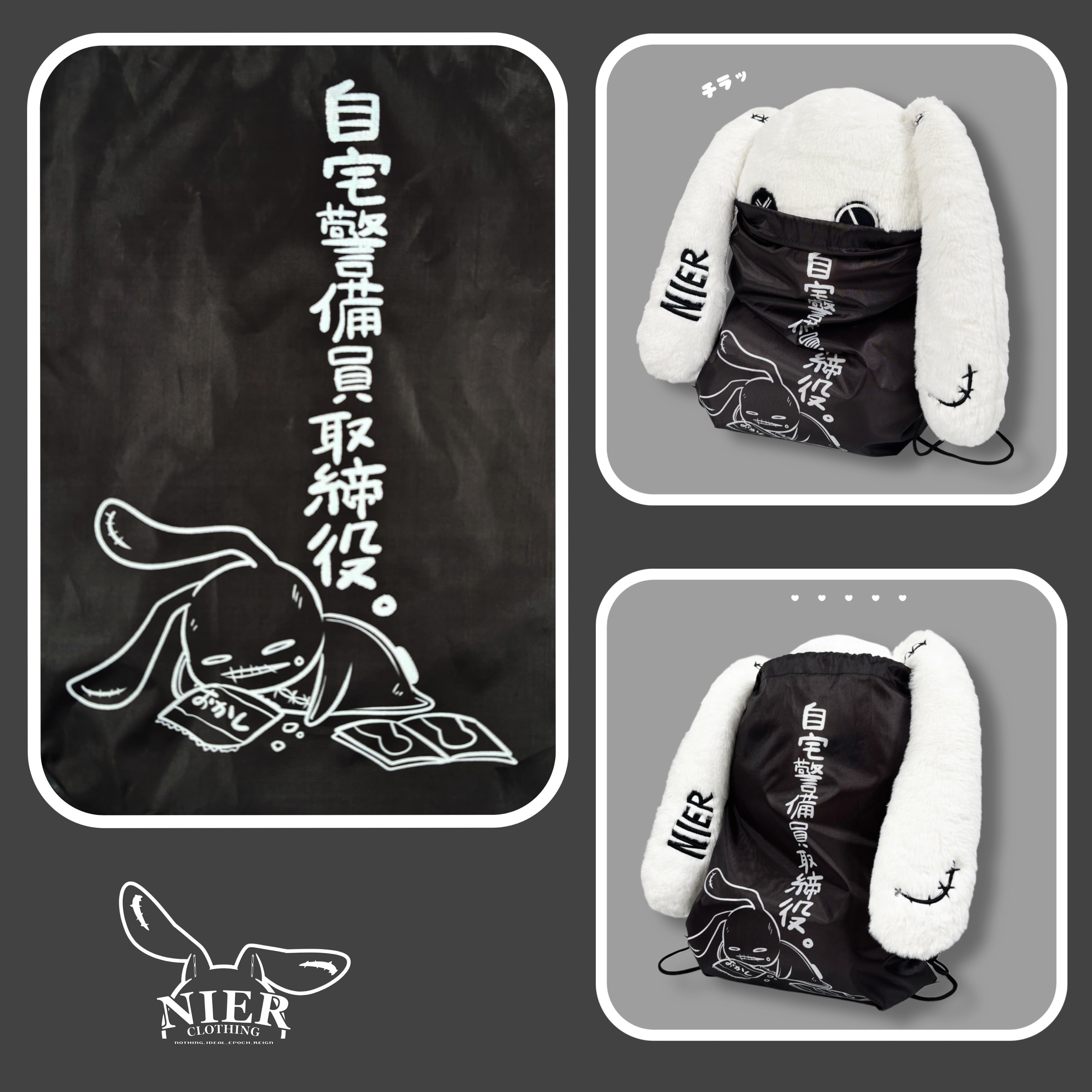 NIER ORIGINALナップサック【自宅警備員取締役。】 | NIER CLOTHING