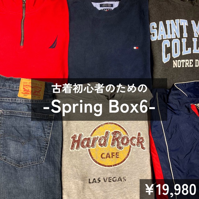 Spring Box 6