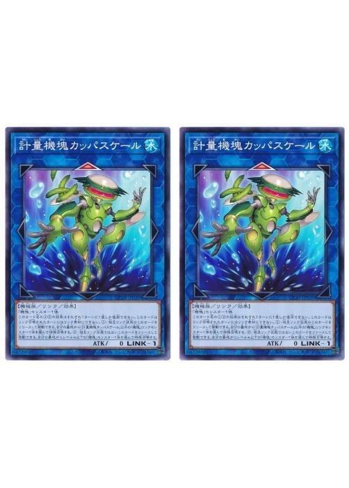 召喚獣 デッキ 遊戯王 Invoked deck 召喚獣 デッキ 遊戯王 Invoked