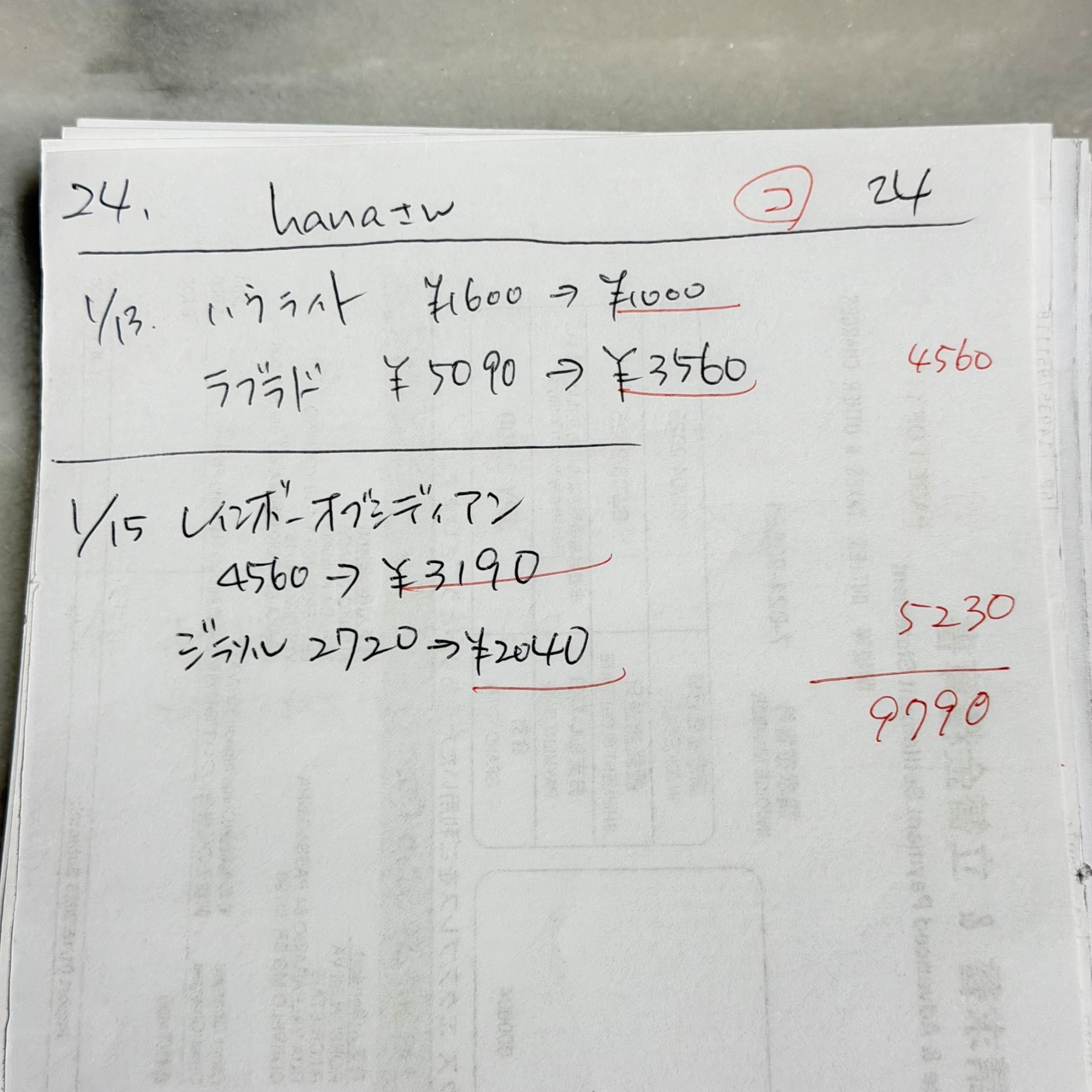 24, hana66.22さま専用出品 1/13-15ライブ分