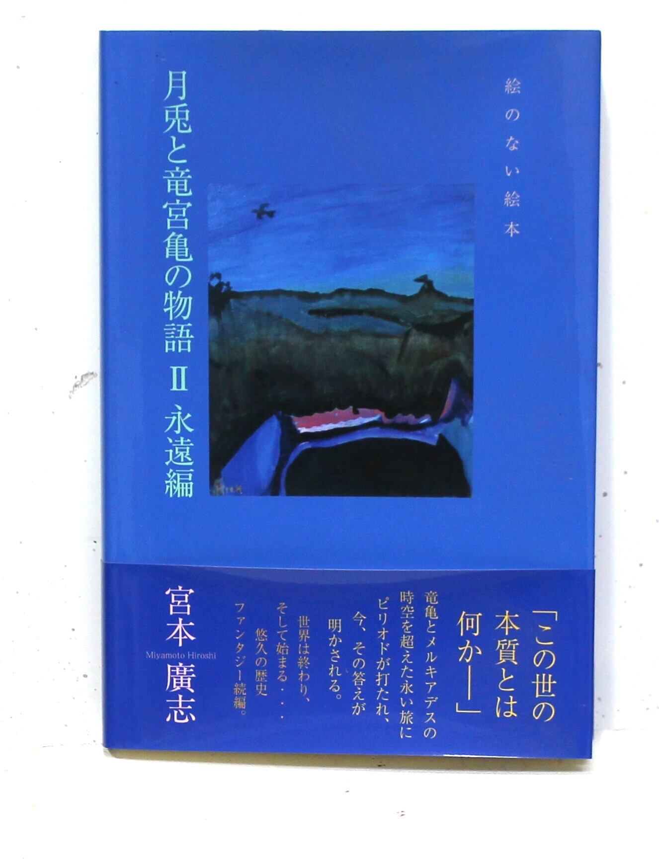 【中古】 かなしき女王 ケルト幻想作品集 フィオナマクラオド ,松村みね子 訳者 中古】 かなしき女王 ケルト幻想作品集 / フィオナ・マクラオド、松村