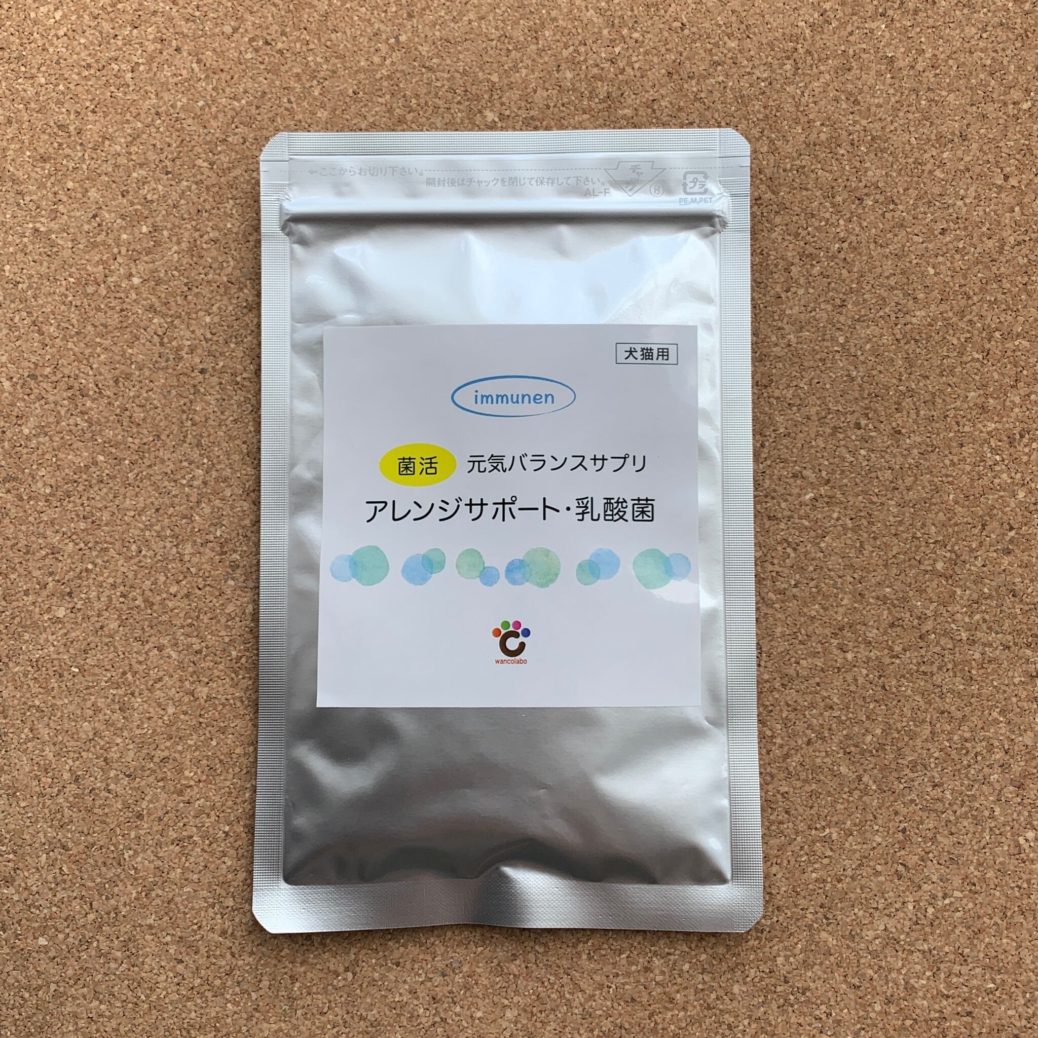 アレンジサポート・乳酸菌〈 パラカゼイ 乳酸菌 菌活 犬用 猫用 腸内