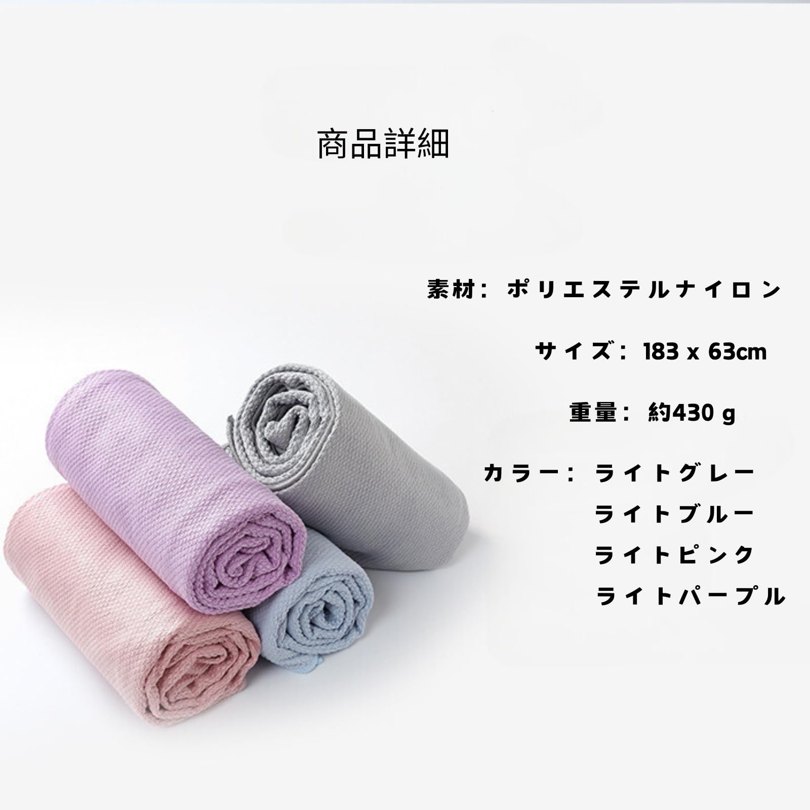 ヨガラグ ヨガタオル ホットヨガ 軽量 滑り止め 滑らない 吸汗速乾