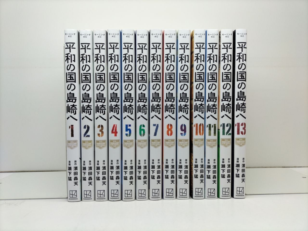 リングにかけろ2 車田正美 [1-26巻 漫画全巻セット/完結] リンかけ2