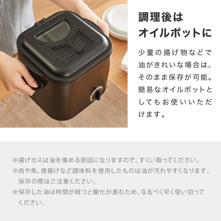 simplus 電気フライヤー 1.2L 蓋付き バケット付き シンプラス SP