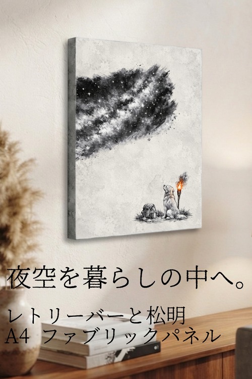 【ゴールデンレトリーバー】A4ファブリックパネル| ビンテージペイントアート|インテリア・ギフト・受注生産