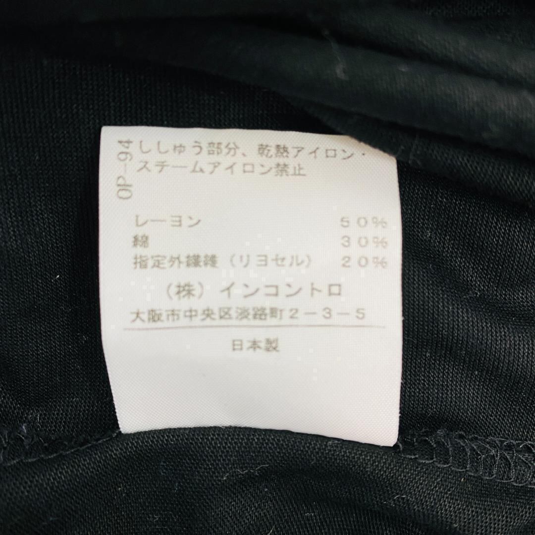 ヴィヴィアンウエストウッド アシメ変形ワンピース 黒 M オーブ刺繍