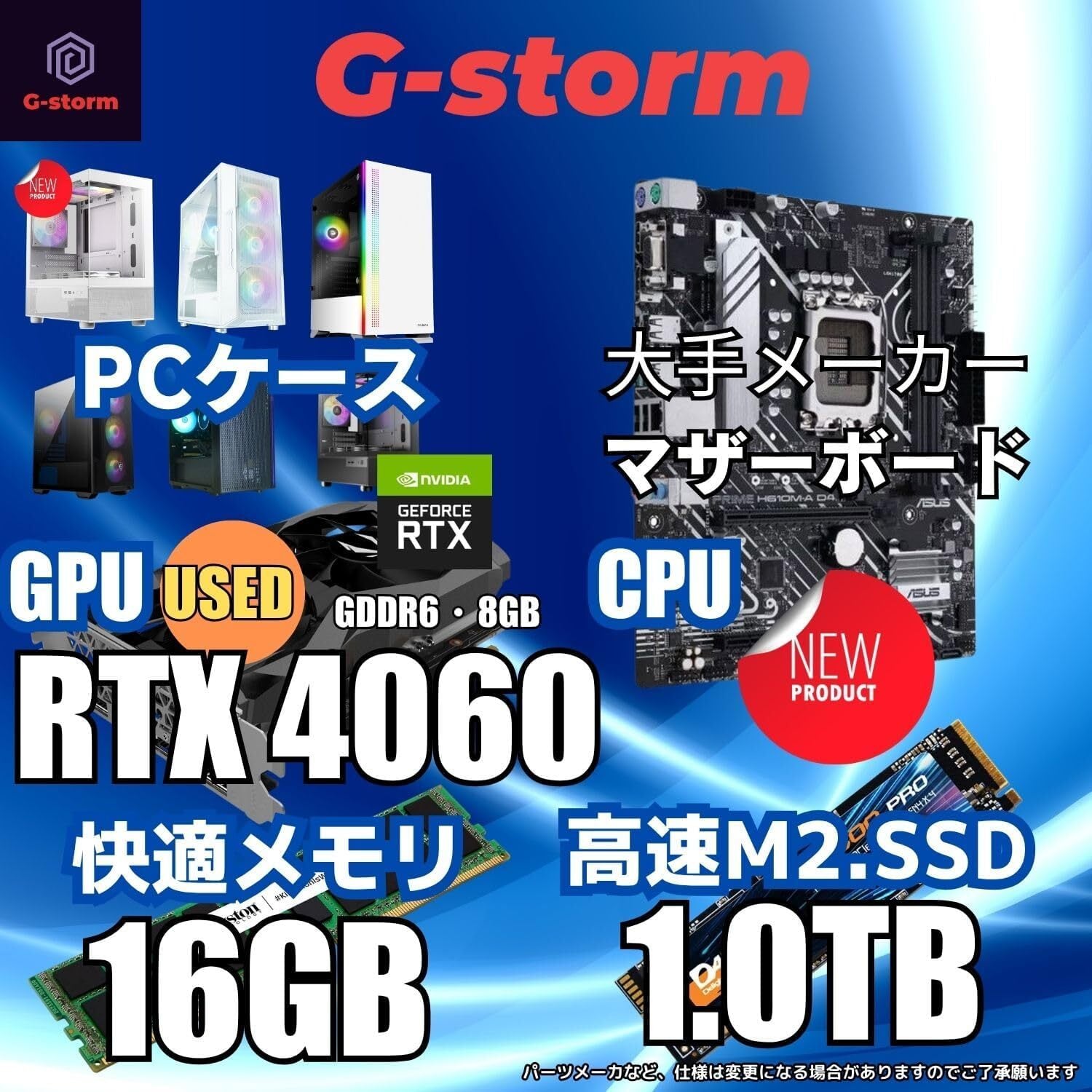 WaffleMK ゲーミングPC タワー型 G-Stormシリーズ AMD GeForce 16GB